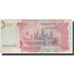 Geldschein, Kambodscha, 500 Riels, 2004, KM:54b, SGE
