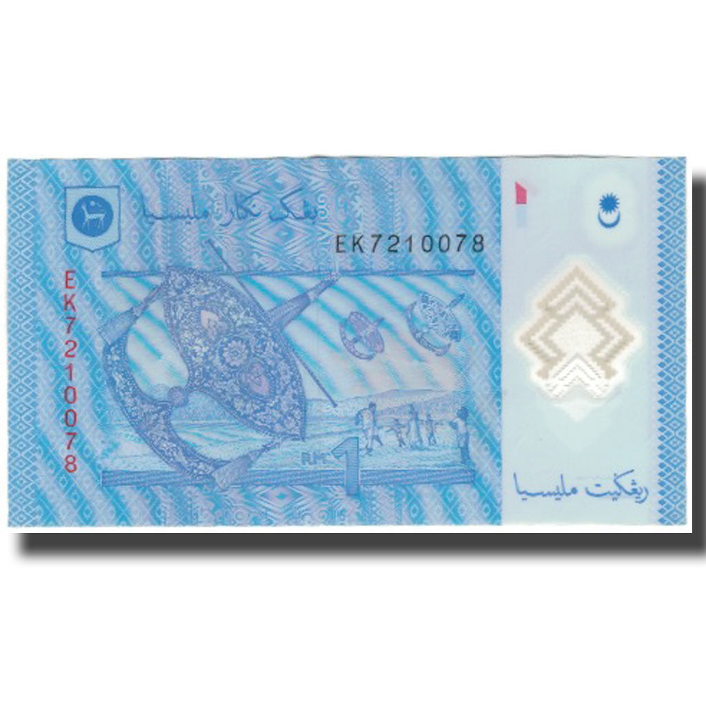 Biljet, Maleisië, 1 Ringgit, KM:51, SUP