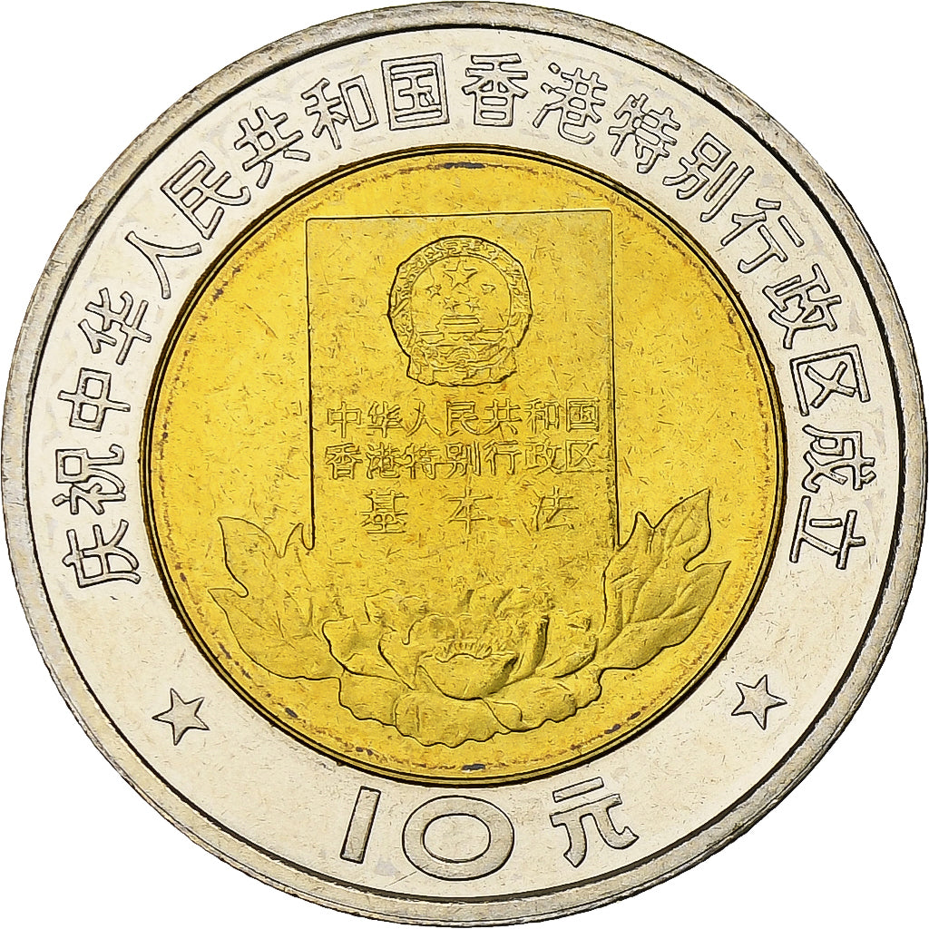 China, 10 Yüan, 1997, Bi-Metallic, AU(55-58)