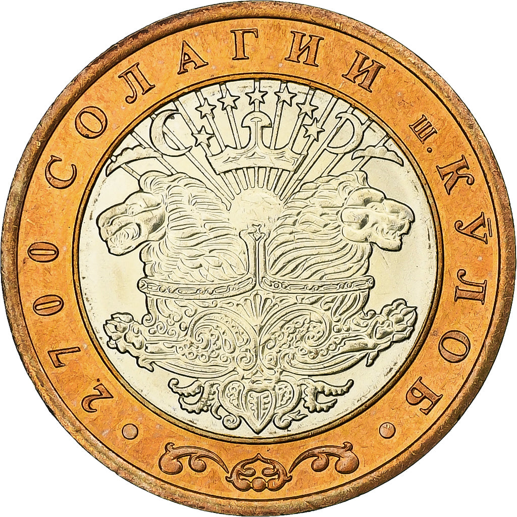 Tajikistan, 3 Somoni, 2006, Bi-Metallic, MS(60-62)
