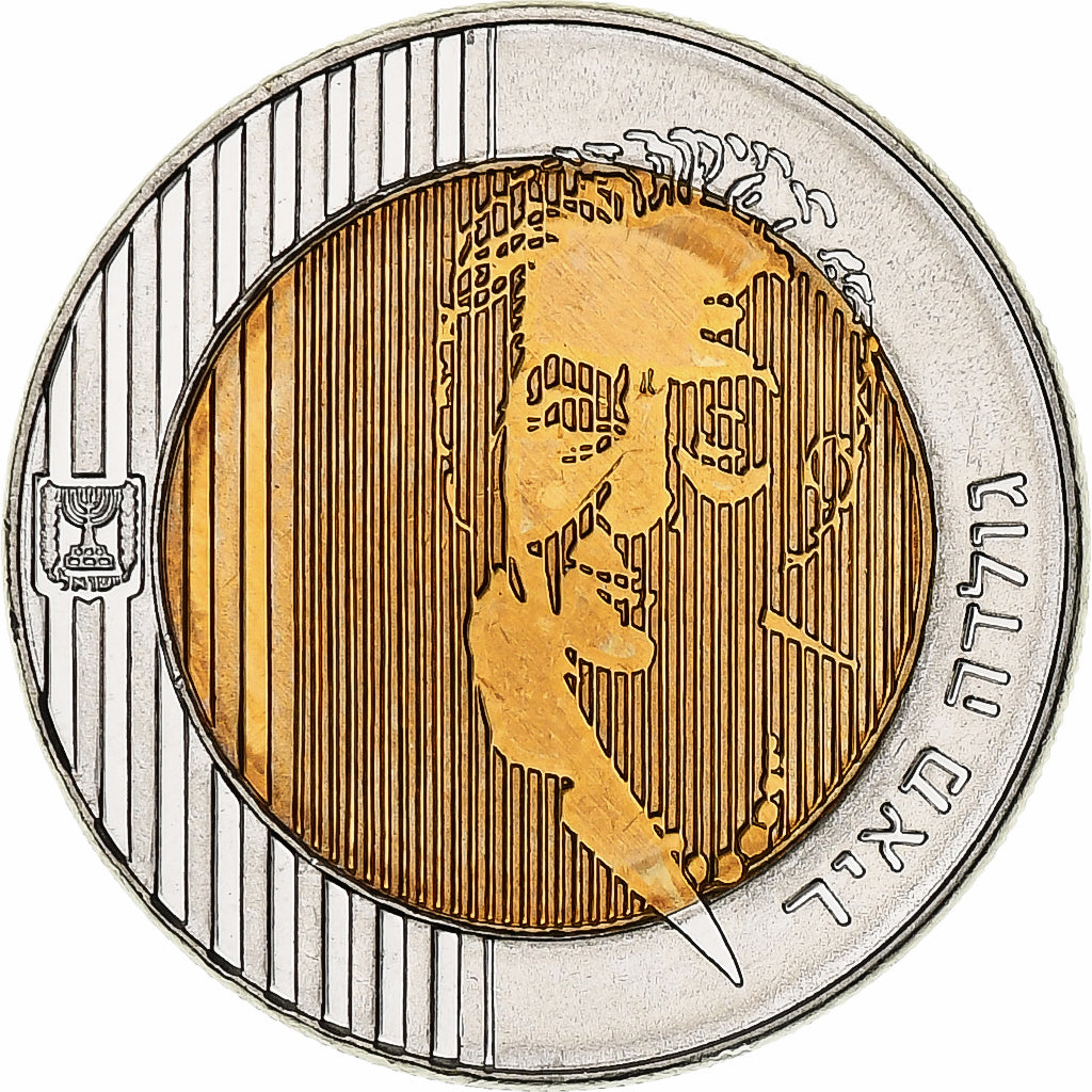 Israel, 10 New Sheqalim, Bi-Metallic, AU(55-58)