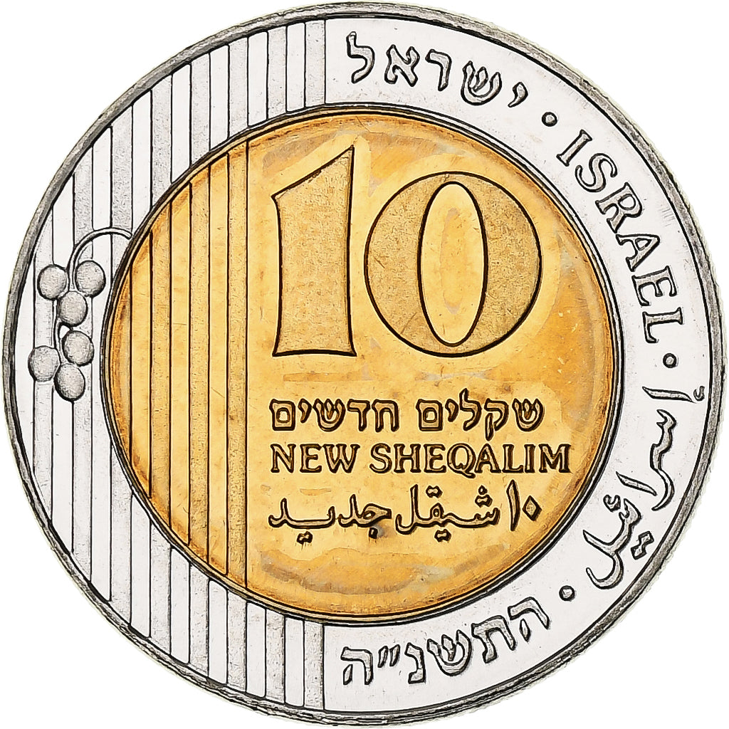 Israel, 10 New Sheqalim, Bi-Metallic, AU(55-58)