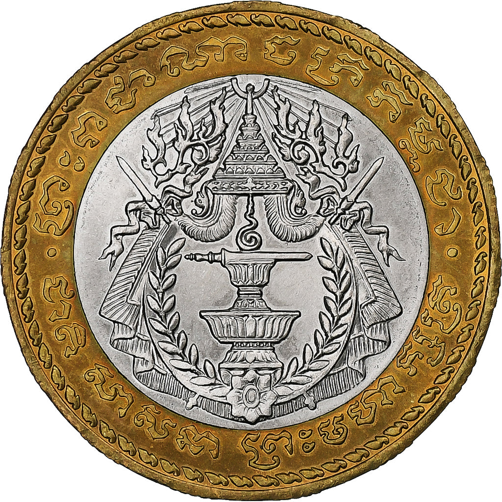 Kambodscha, 500 Riels, Bi-Metallic, VZ