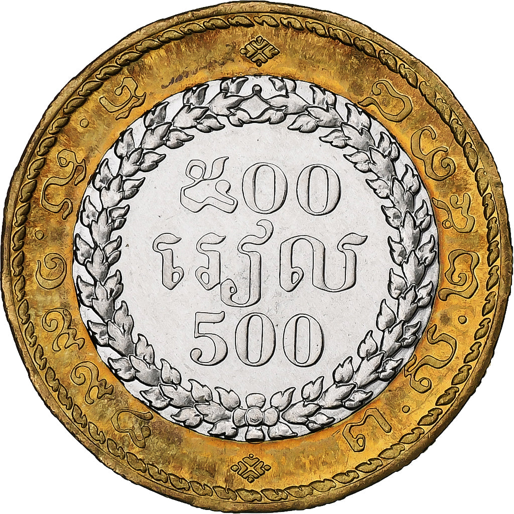 Kambodscha, 500 Riels, Bi-Metallic, VZ