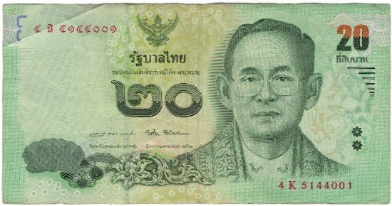 Billete, 20 Baht, Tailandia, BC