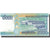 Biljet, Laos, 2000 Kip, 2011, KM:41, NIEUW
