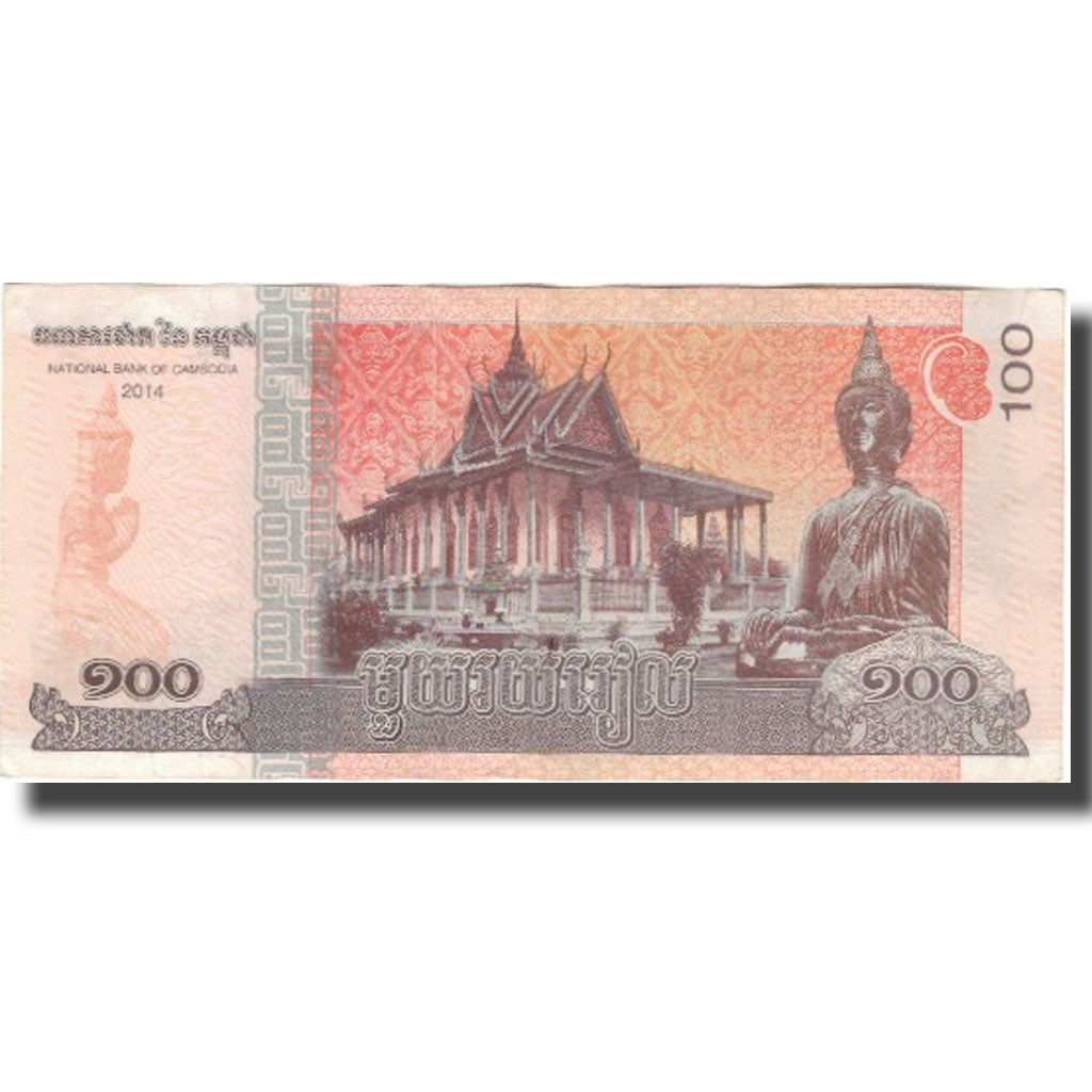 Nota, Camboja, 100 Riels, 2014, KM:6s, EF(40-45)