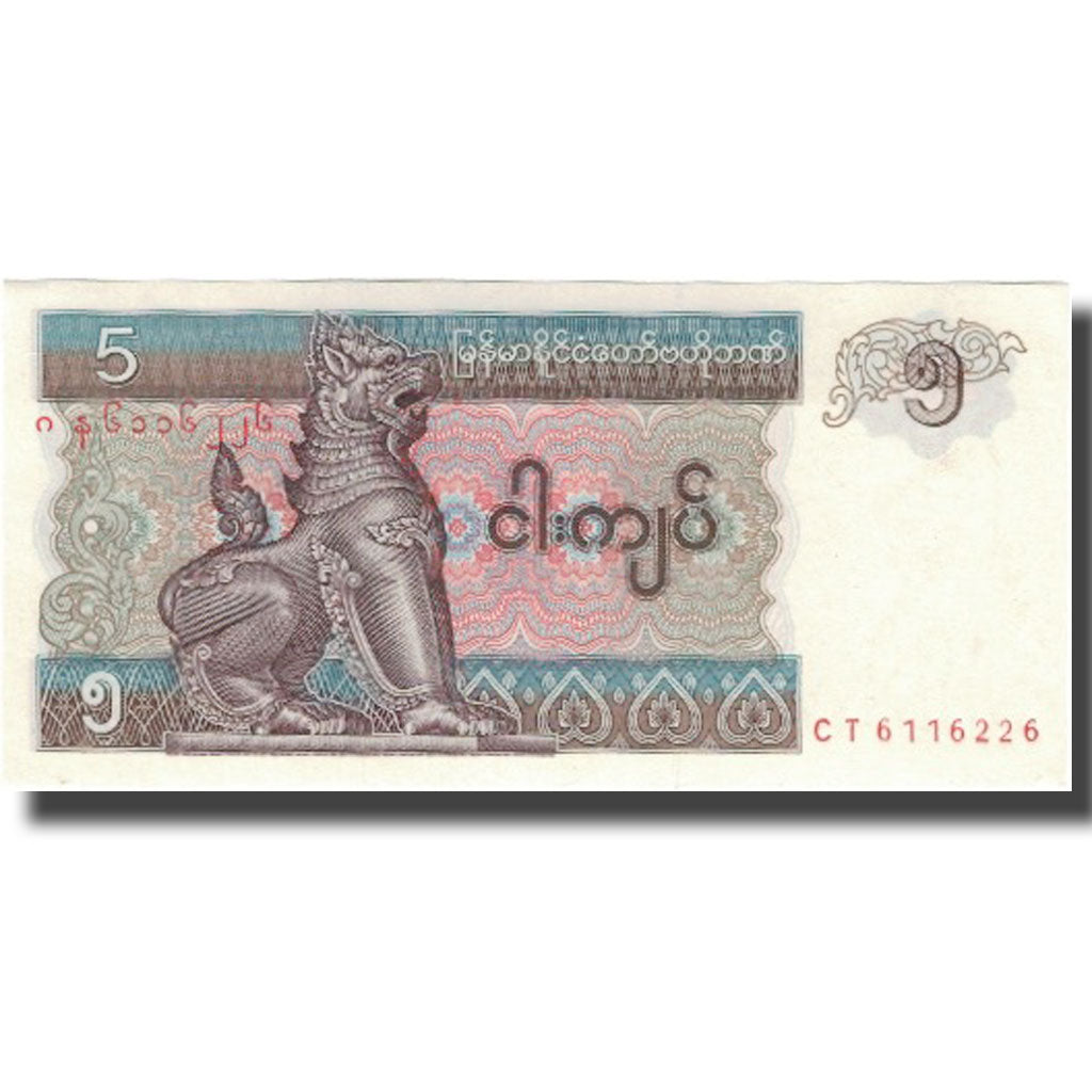 Billete, 5 Kyats, Myanmar, UNC