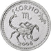 Somaliland, 10 Shillings, Scorpio, 2006, Stainless Steel, AU(55-58), KM:15