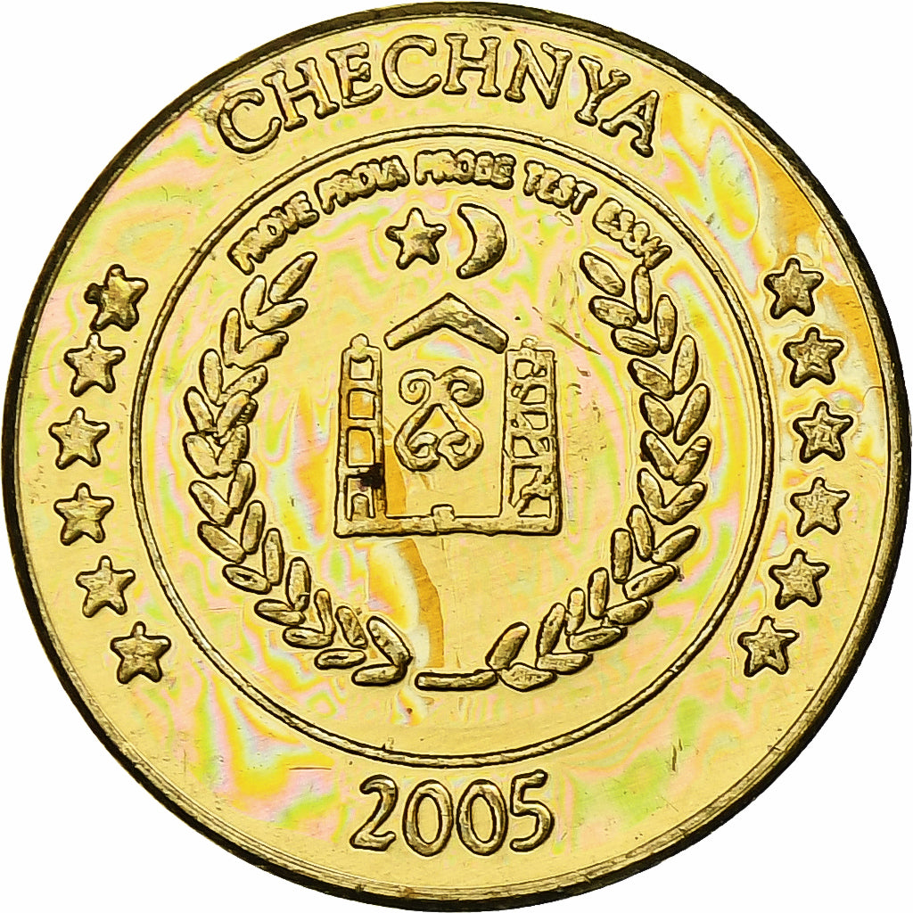 Russie, Chechnya, 10 Euro Cent, Fantasy euro patterns, Essai-Trial, BE, 2005