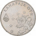 Finland, Token, 150 years Tuomio Church, 2002, Vantaa, Cupro-nikkel, BU, UNC-