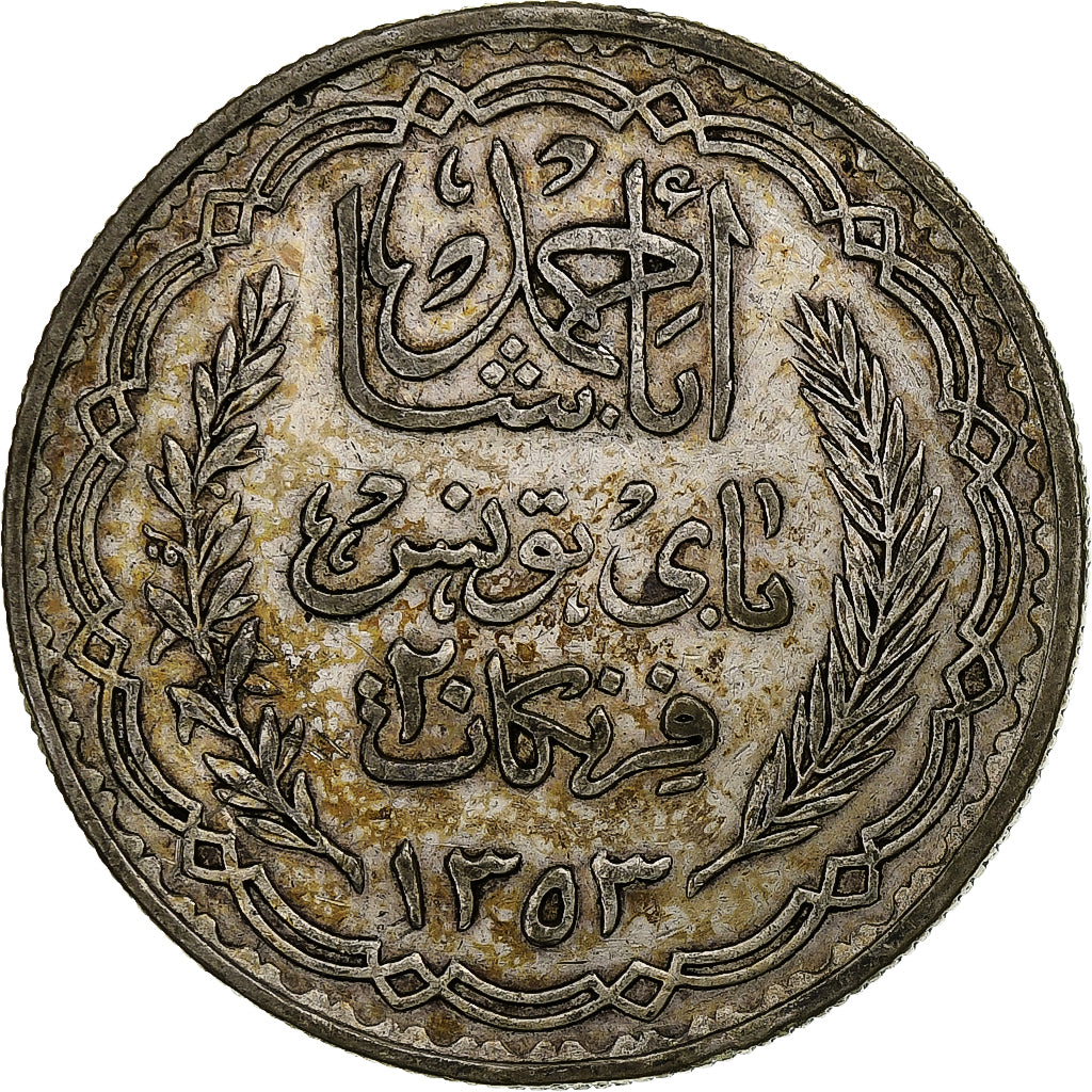 Tunisie, French protectorate, Ahmad II, 20 Francs, AH 1353/1935, Paris, Argent