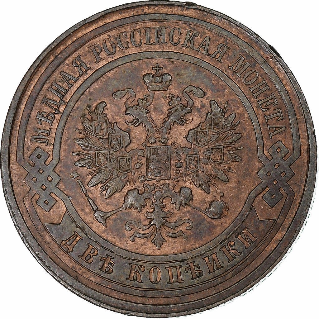 Russia, Nicholas II, 2 Kopeks, 1914, Saint Petersburg, Copper, AU(50-53)