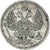 Russia, Nicholas II, 20 Kopeks, 1914, Saint Petersburg, Srebro, AU(55-58)