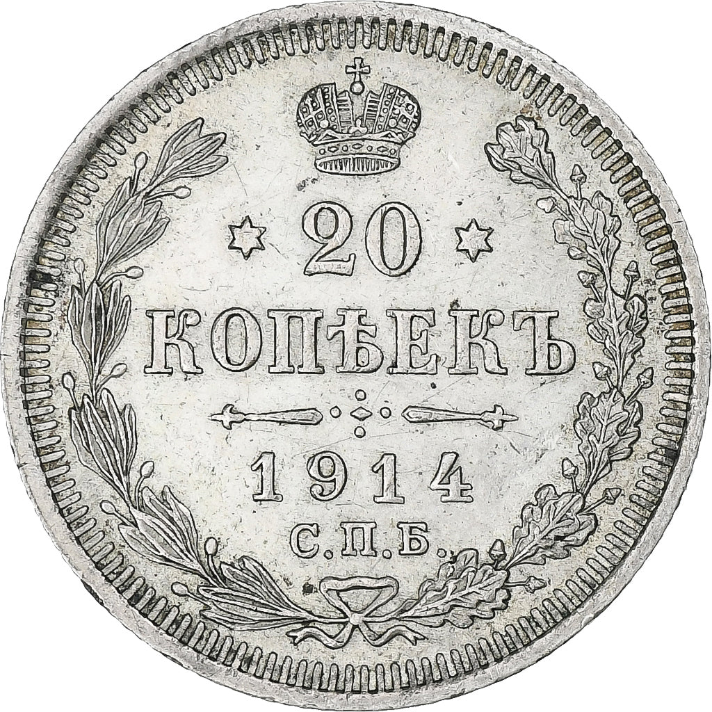Russia, Nicholas II, 20 Kopeks, 1914, Saint Petersburg, Silver, AU(55-58)