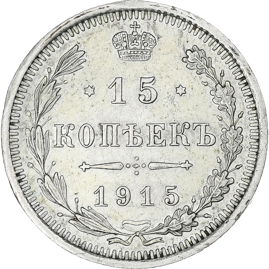 Russia, Nicholas II, 15 Kopeks, 1915, Petrograd, Silver, EF(40-45), KM:21a.3