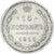 Russia, Nicholas II, 15 Kopeks, 1915, Petrograd, Srebro, EF(40-45), KM:21a.3