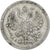 Russia, Nicholas II, 10 Kopeks, 1905, Saint Petersburg, Srebro, VF(30-35)
