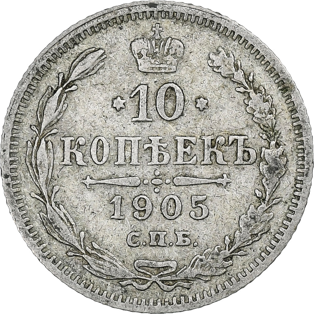Russia, Nicholas II, 10 Kopeks, 1905, Saint Petersburg, Srebro, VF(30-35)