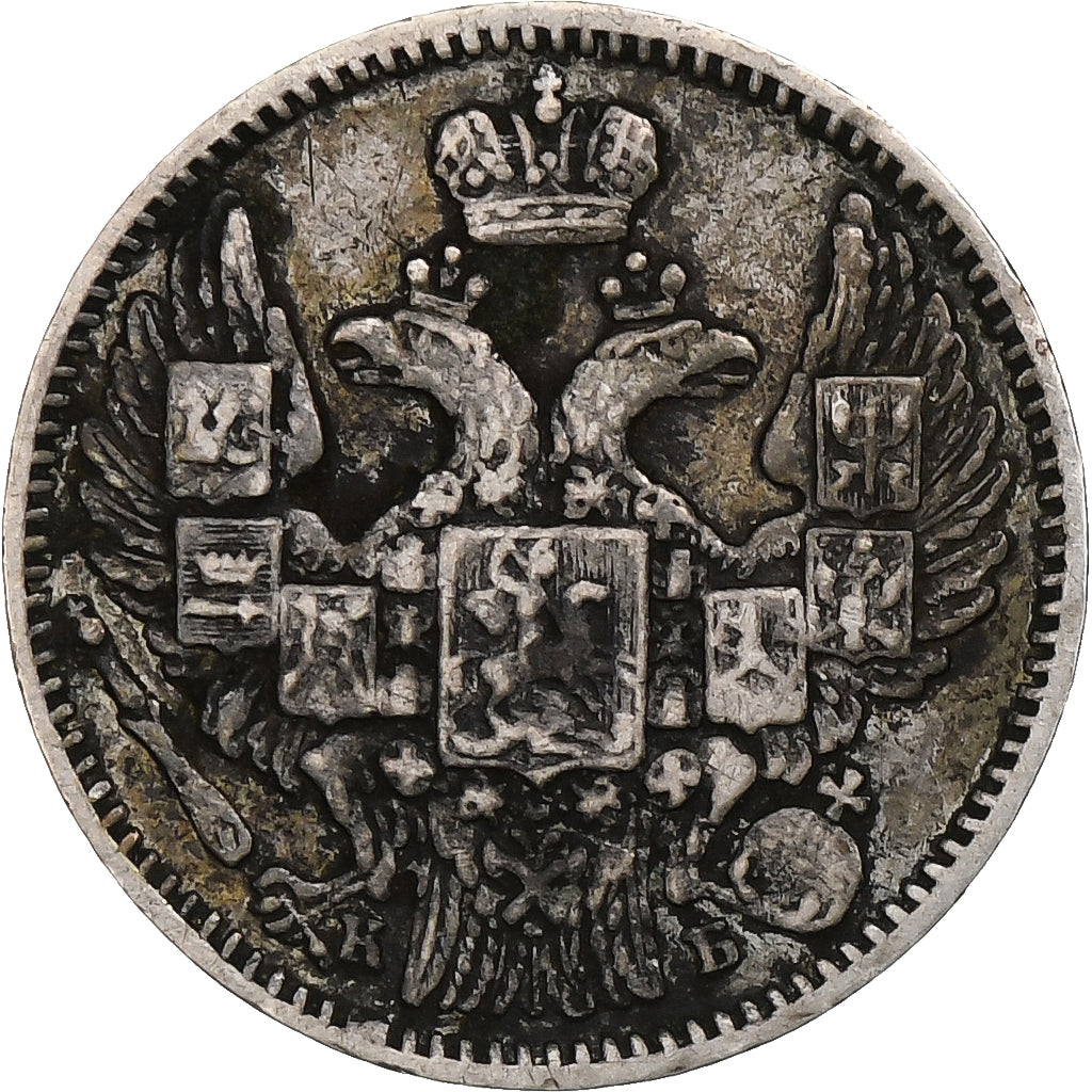 Russia, Nicholas I, 5 Kopeks, 1845, Saint Petersburg, Silver, VF(30-35), KM:163