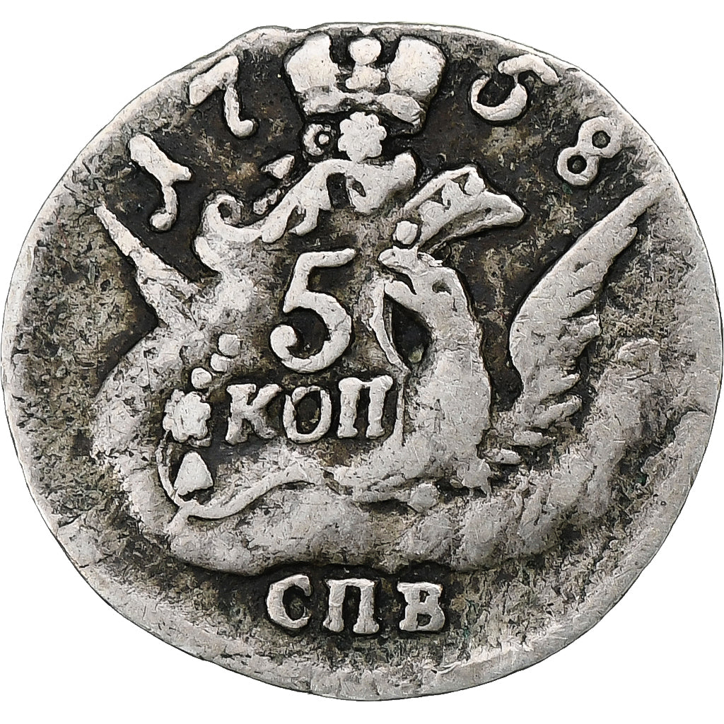 Russia, Elizabeth, 5 Kopeks, 1758, Saint Petersburg, Silver, VF(30-35), KM:15.2
