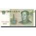 Banknote, China, 1 Yüan, 1999, KM:895b, AU(55-58)