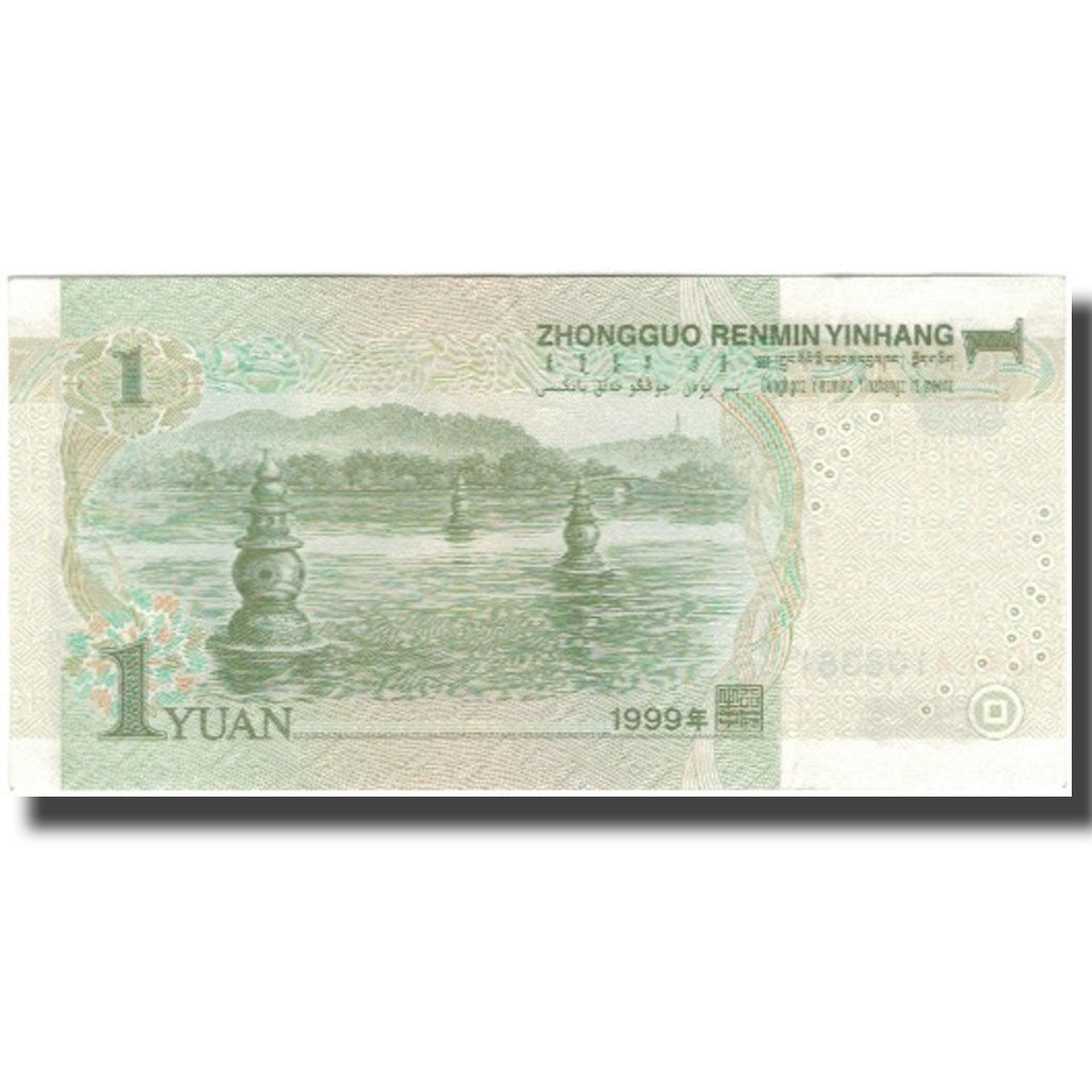 Banknote, China, 1 Yüan, 1999, KM:895b, AU(55-58)