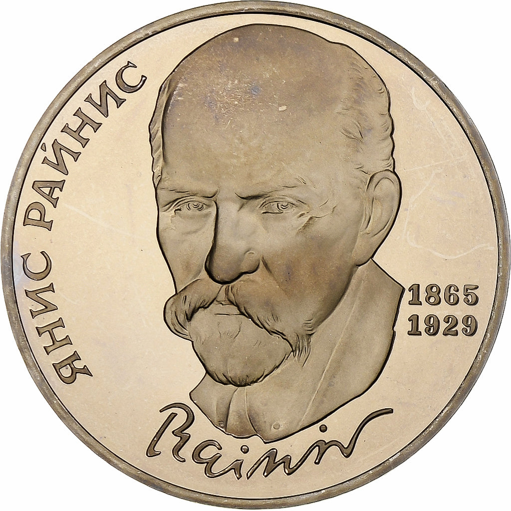 Russia, Soviet Union, Rouble, Janis Rainis, 1990, Moscow, Proof, Copper-nickel