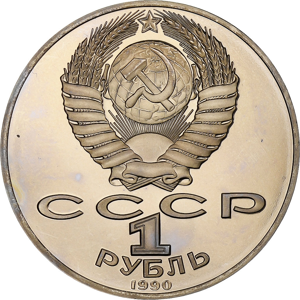Russia, Soviet Union, Rouble, Janis Rainis, 1990, Moscow, Proof, Copper-nickel