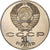 Russia, Soviet Union, Rouble, Janis Rainis, 1990, Moscow, Proof, Miedź-Nikiel