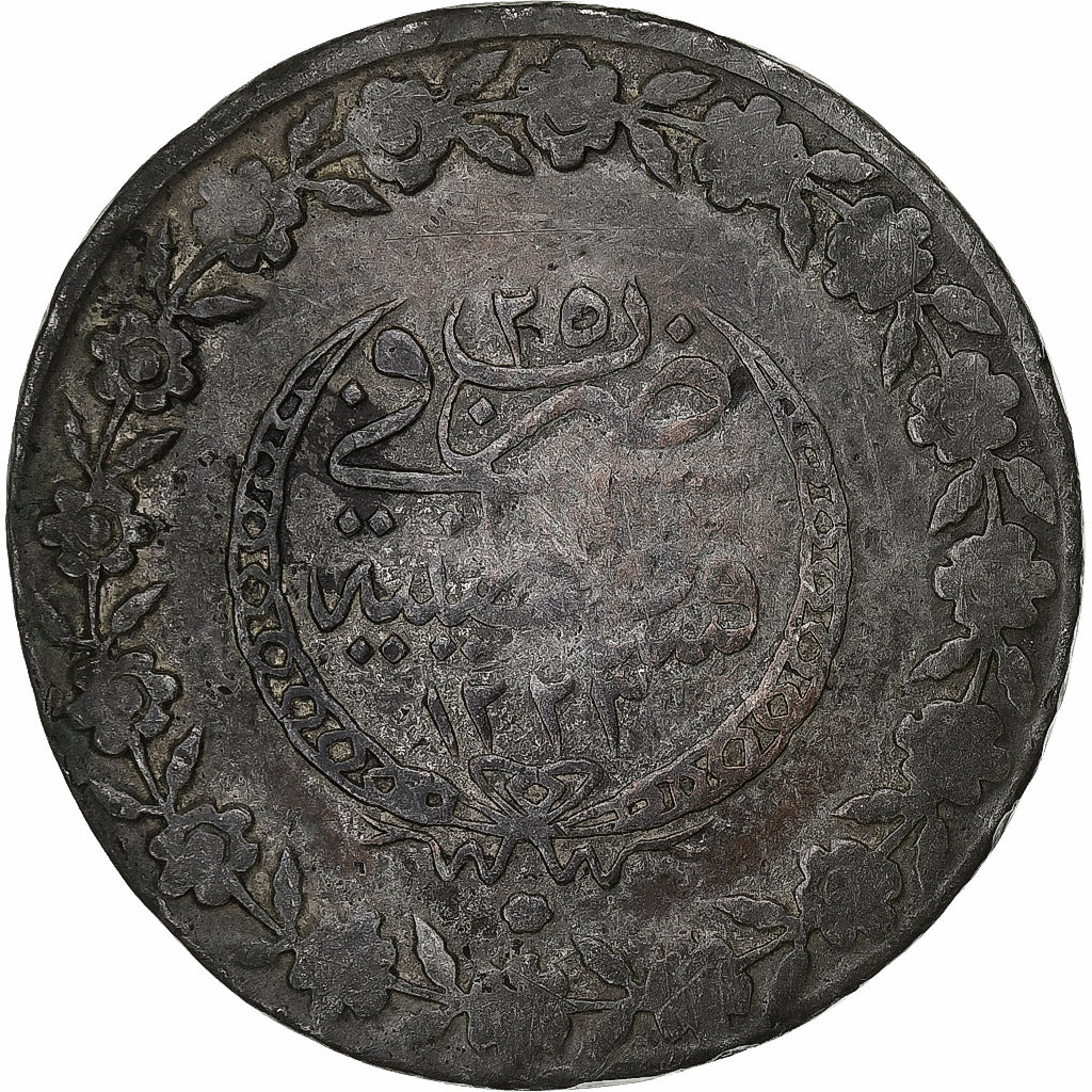 Empire ottoman, Mahmud II, 5 Kurus, AH 1223/1832, Constantinople, Lingote