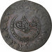 Empire ottoman, Mahmud II, 5 Kurus, AH 1248/1833, Constantinople, Lingote