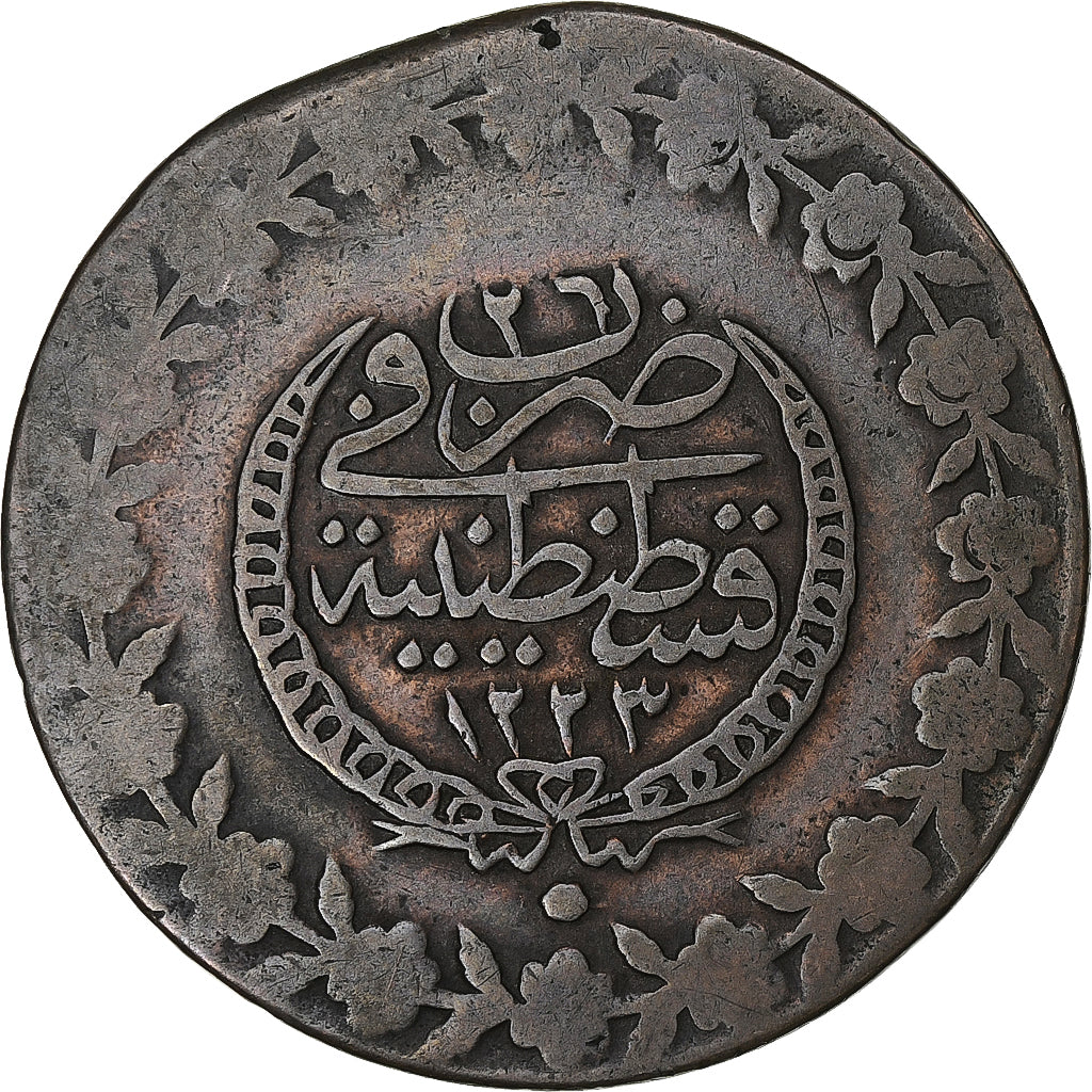 Empire ottoman, Mahmud II, 5 Kurus, AH 1248/1833, Constantinople, Lingote