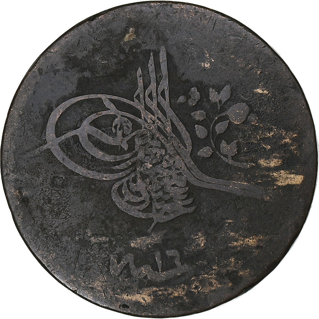 Empire ottoman, Abdul Mejid, 20 Para, AH 1255/1854, Constantinople, Cobre