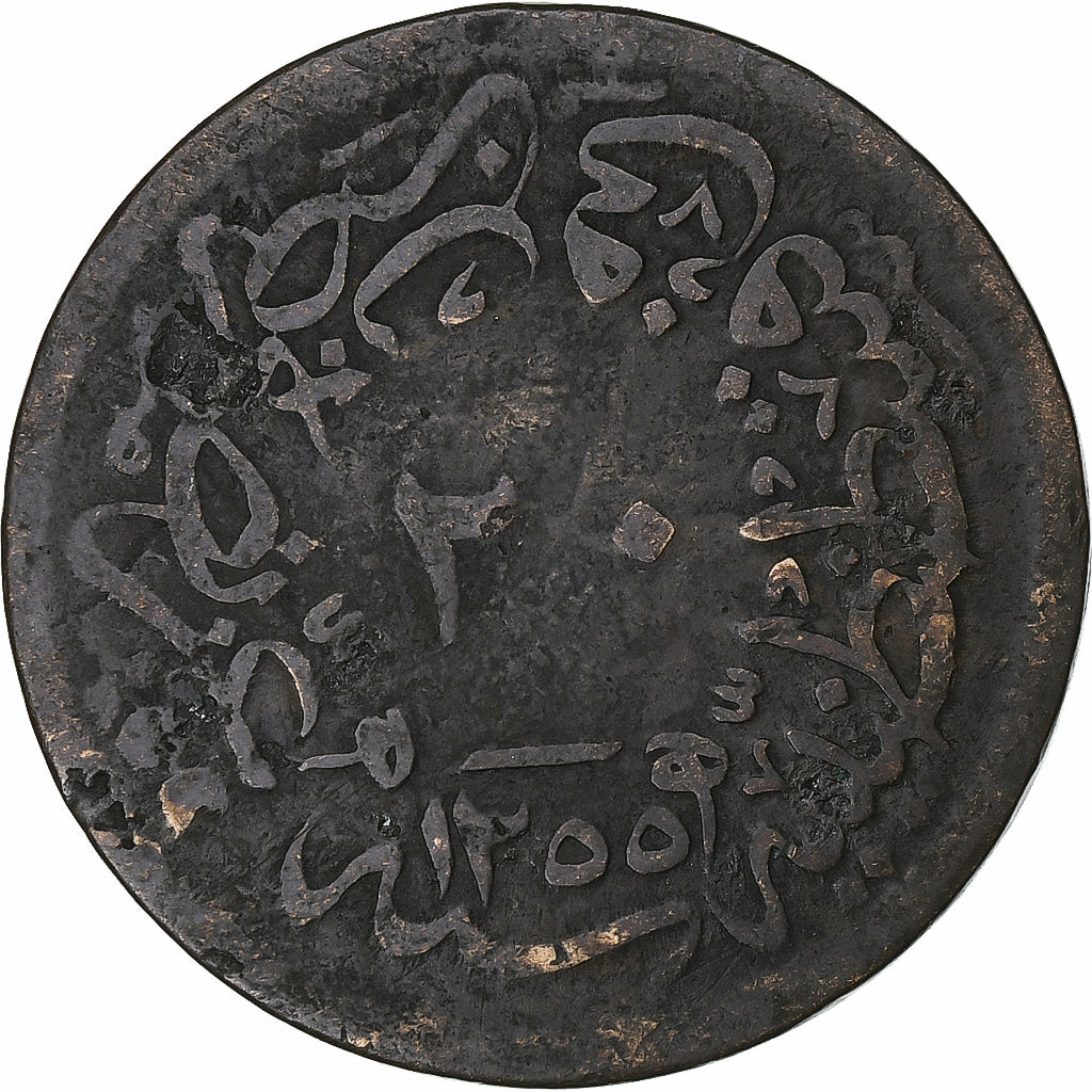 Empire ottoman, Abdul Mejid, 20 Para, AH 1255/1854, Constantinople, Cobre