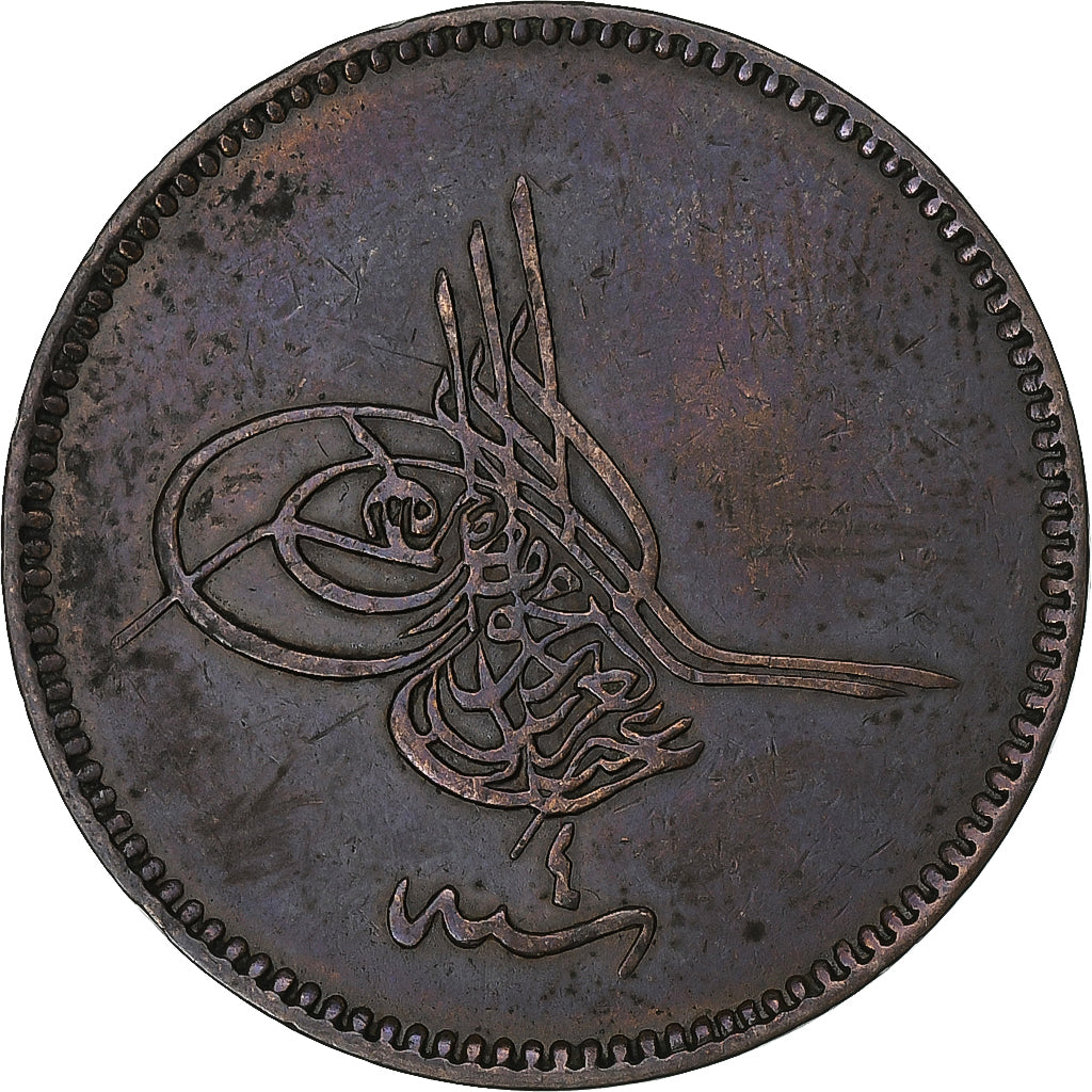 Empire ottoman, Abdul Aziz, 20 Para, AH 1277/1861, Constantinople, Copper