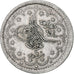 Empire ottoman, Abdul Mejid, 20 Kurush, AH 1255/1858, Constantinople, Silver