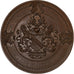 Germany, Medal, Exposition Industrielle de Strasbourg, 1895, Bronze, MS(64)