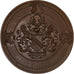 Allemagne, Médaille, Exposition Industrielle de Strasbourg, 1895, Bronze, SPL+