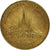 France, Jeton, Sanctuaires Notre-Dame, Lourdes, Laiton, SUP