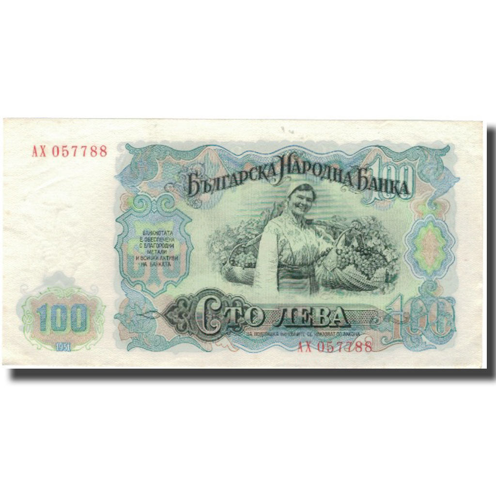 Banconote, Bulgaria, 100 Leva, 1951, KM:86a, SPL-