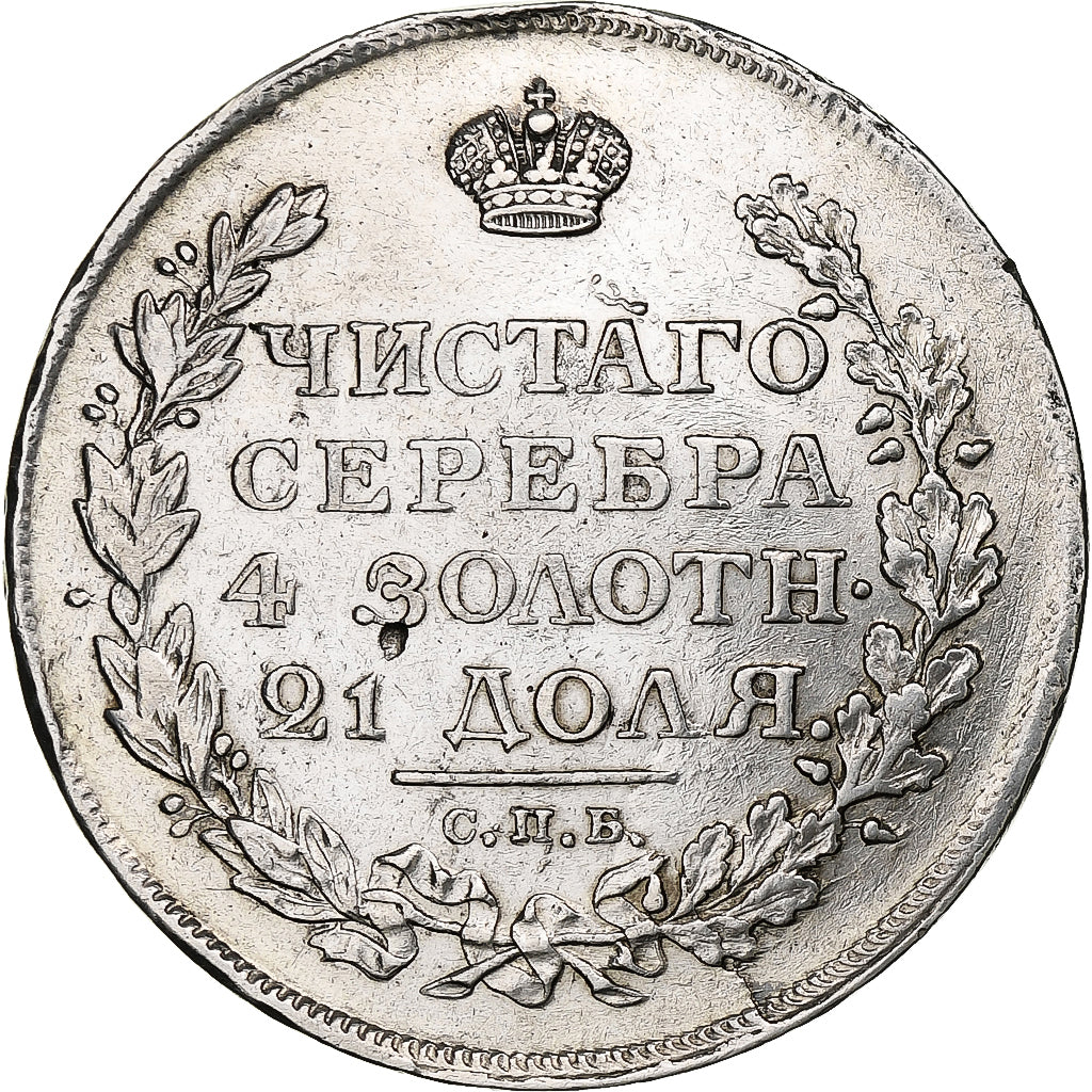 Russland, Alexander I, Rouble, 1813, Saint Petersburg, Silber, SS, KM:130