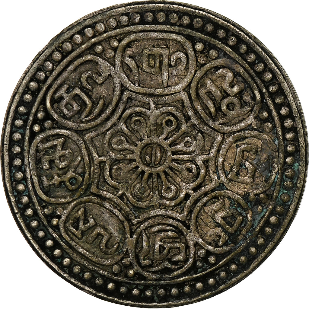 Tibet, Tangka, 1912-1923, Dode, Silver, EF(40-45), KM:13