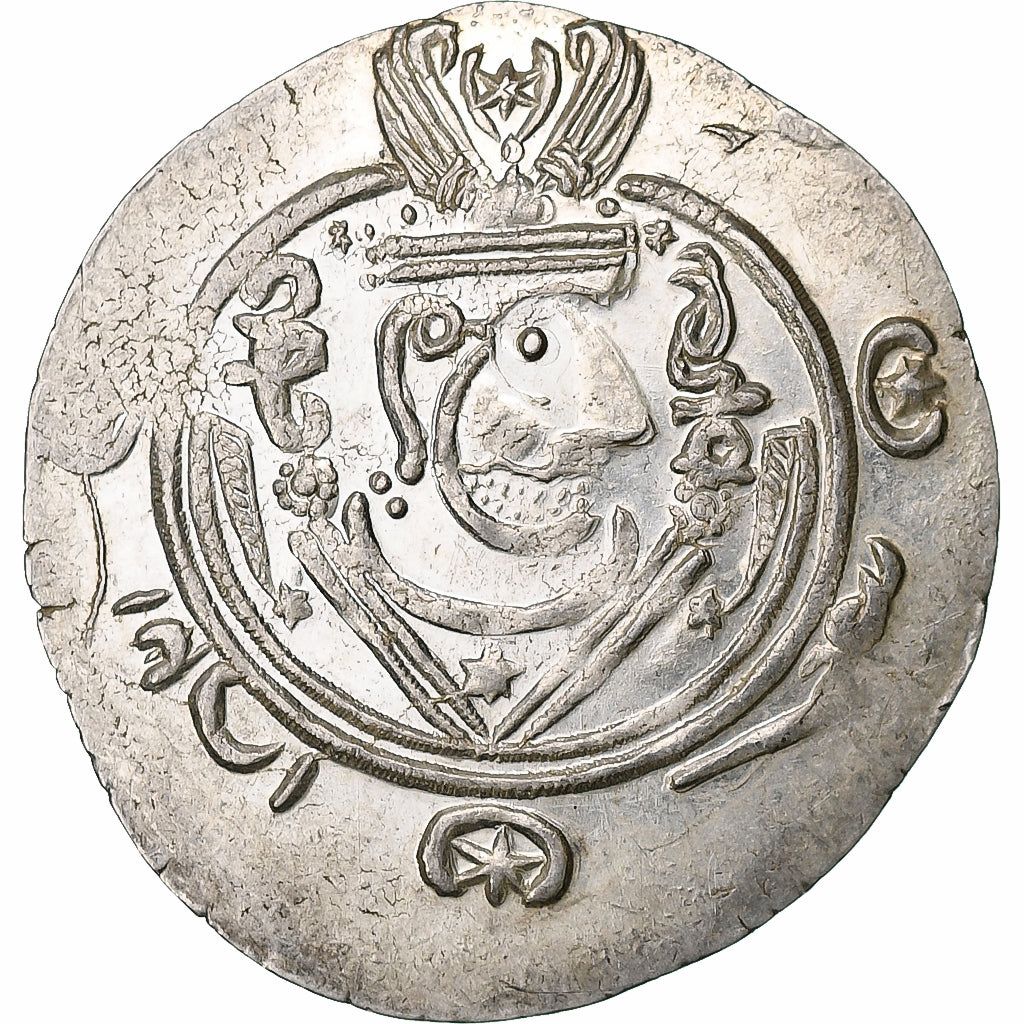 Abbasid Caliphate, al-Mahdi, Hemidrachm, PYE 133 = 784/5, Tabaristan, Argento