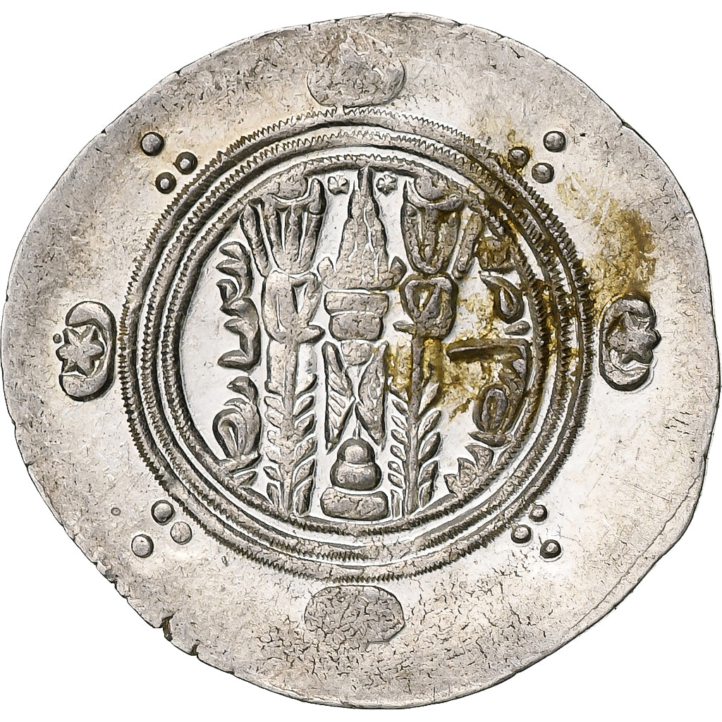 Abbasid Caliphate, al-Mahdi, Hemidrachm, PYE 133 = 784/5, Tabaristan, Argento