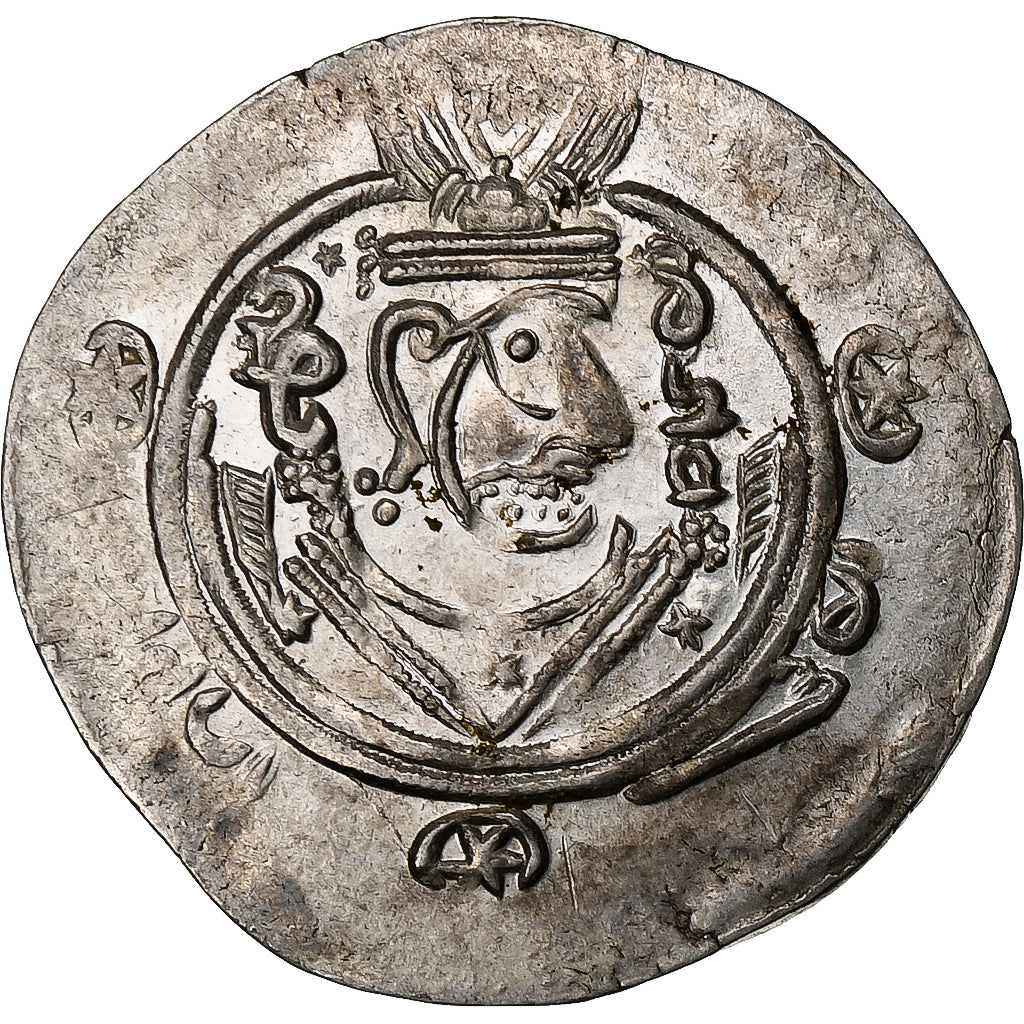 Califado Abássida, al-Mahdi, Hemidrachm, PYE 133 = 784/5, Tabaristan, Prata