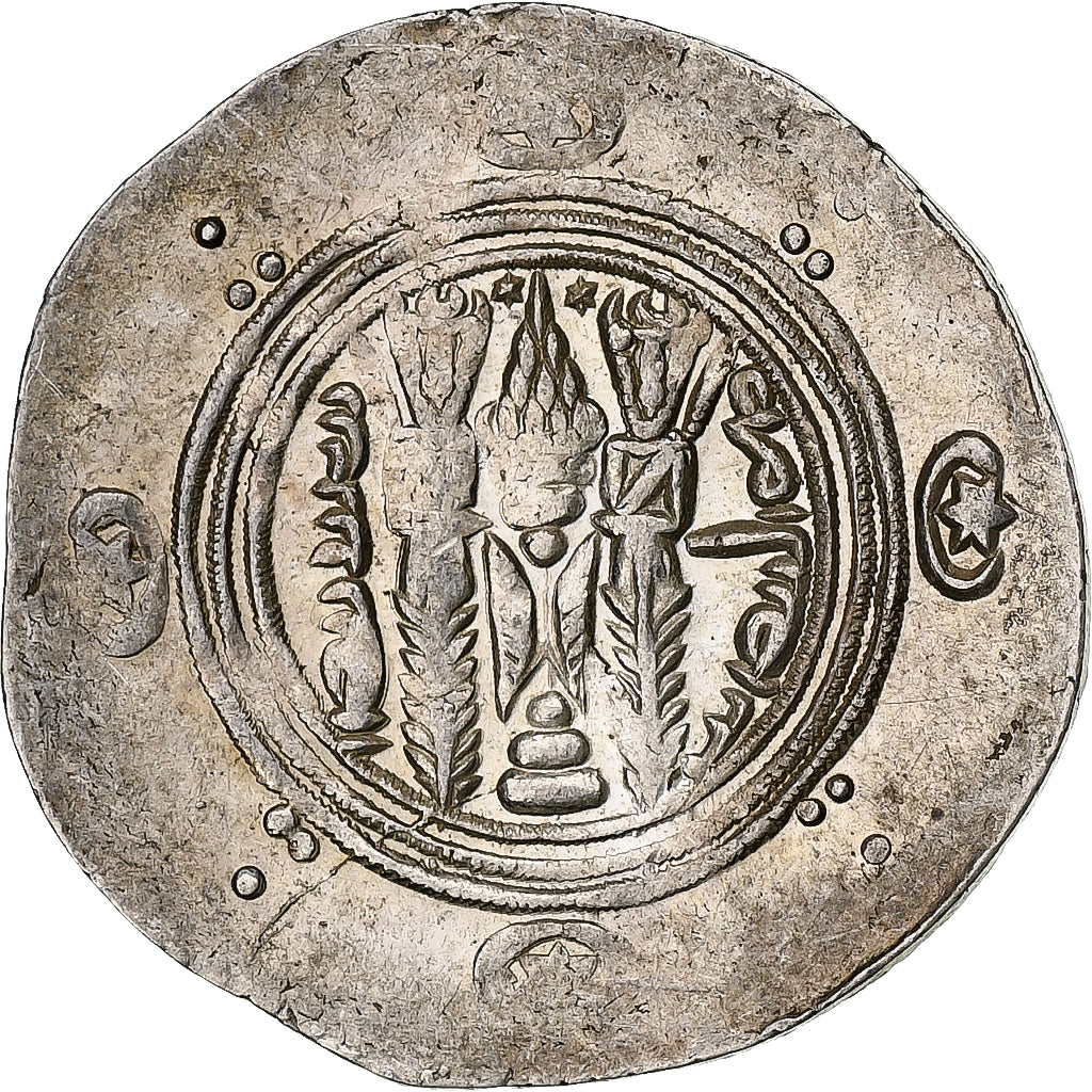 Abbasydzi, al-Mahdi, Hemidrachm, PYE 133 = 784/5, Tabaristan, Srebro, AU(50-53)
