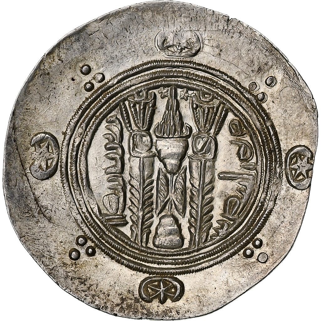 Abbasid Caliphate, al-Mahdi, Hemidrachm, PYE 133 = 784/5, Tabaristan, Silver