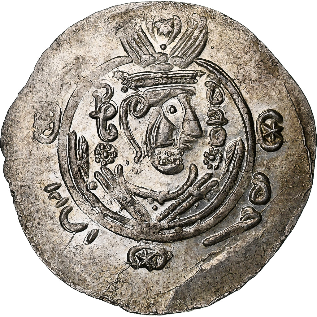 Abbasid Caliphate, al-Rashid, Hemidrachm, PYE 136 = 787/8, Tabaristan, Argento