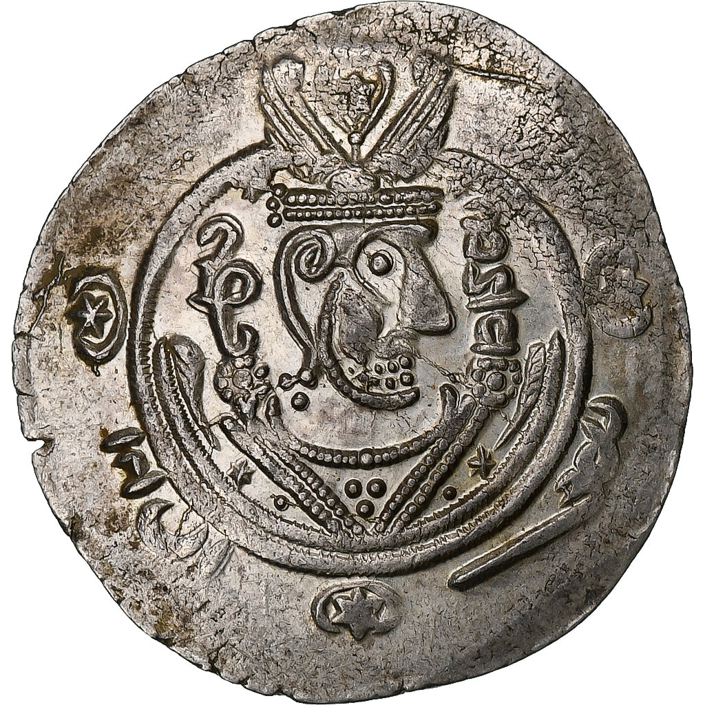 Abbasid Caliphate, al-Rashid, Hemidrachm, PYE 136 = 787/8, Tabaristan, Silver